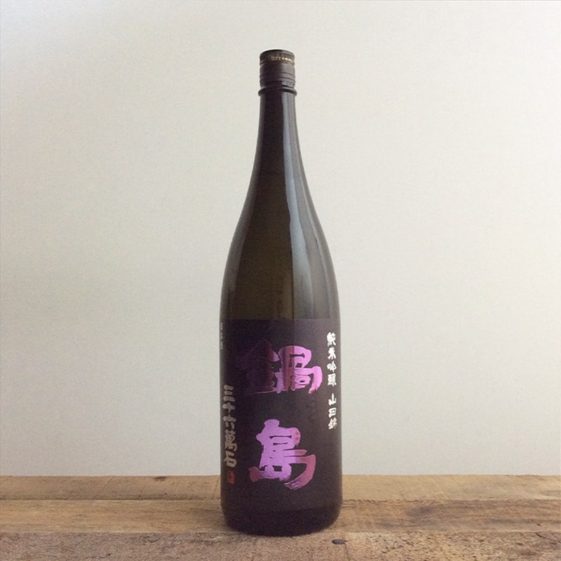 鍋島 純米吟醸酒 [1.8L] | 日本酒,純米吟醸酒 | ひさや酒店オンライン