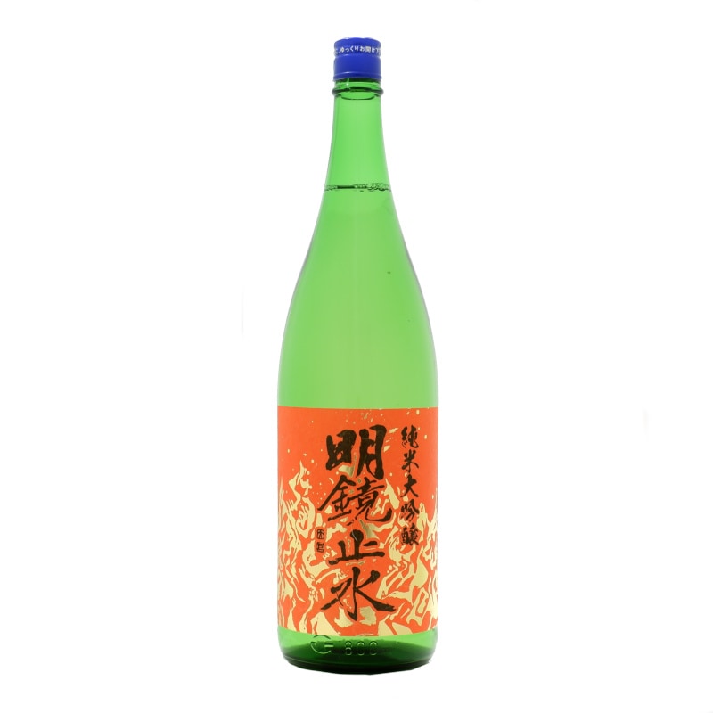 明鏡止水 辛口 純米大吟 1800ml 日本酒 通販｜正規販売店 酒のやまもと
