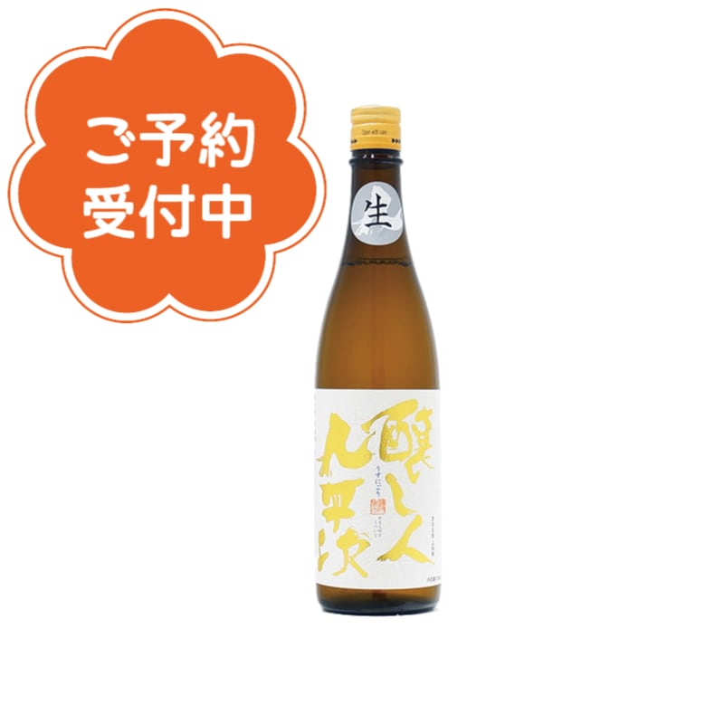 刻の奏 ー黒龍ー」刻SAKE協会 企画商品 720ml 日本酒 通販｜正規販売店