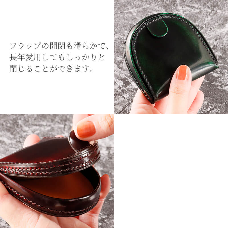 送料無料 名入れ不可】 parley 馬蹄型コインケース クラシック pc-01