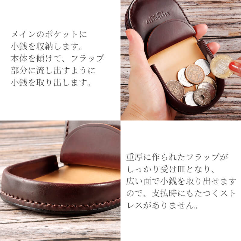 送料無料 名入れ不可】 Flathority シェルコードバン 馬蹄型小銭入れ