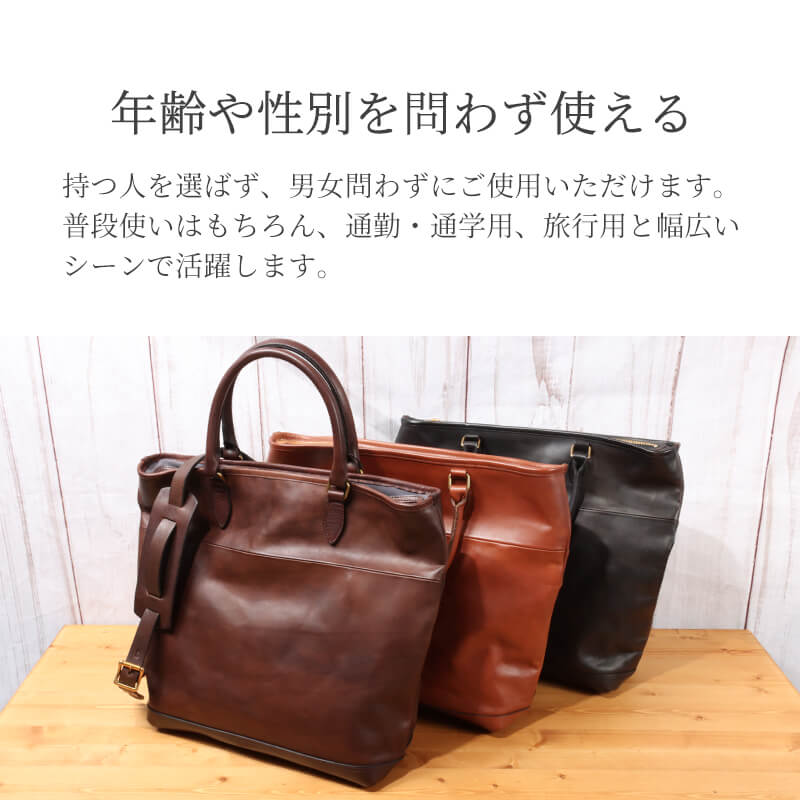 送料無料 名入れ無料】 vasco レザー ネルソン 2WAYバッグ トート VS