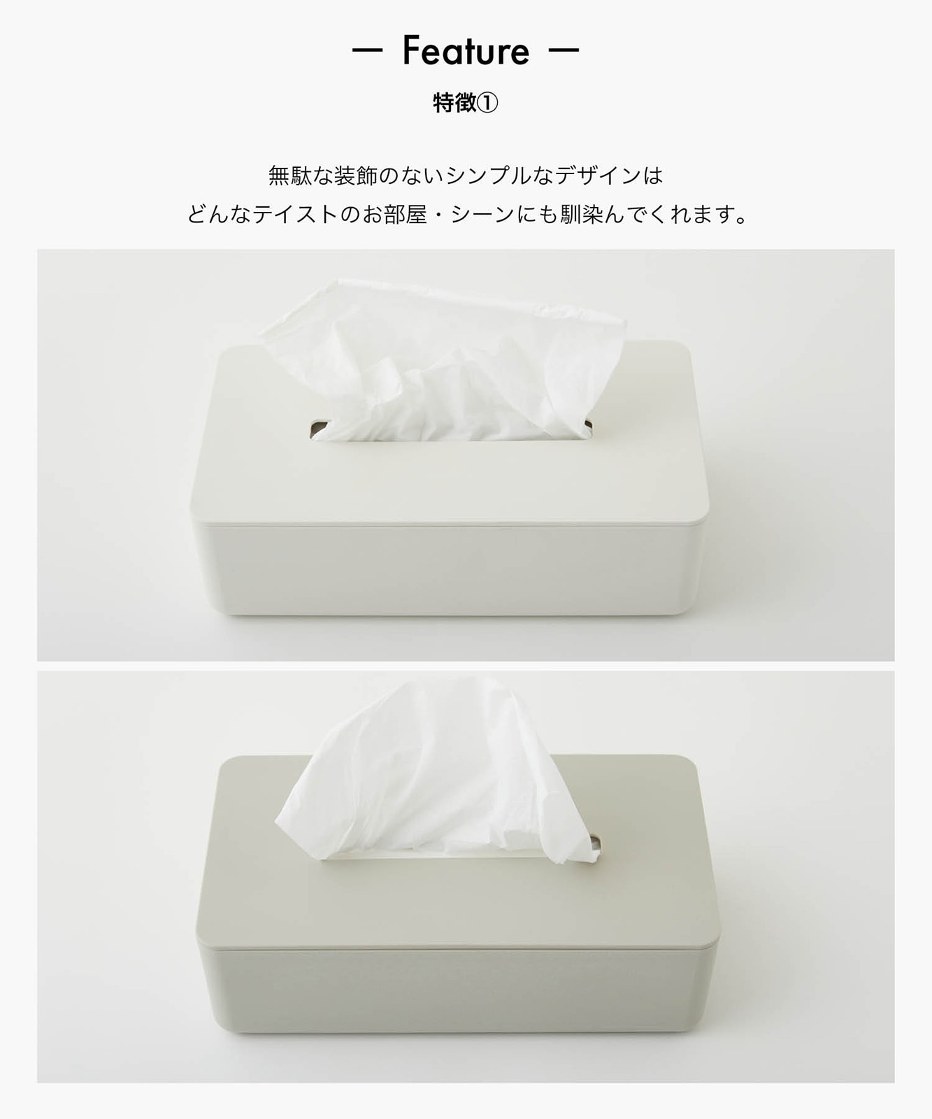 b2c ティッシュボックス｜バイオプラスティック（ブラック） #SALE