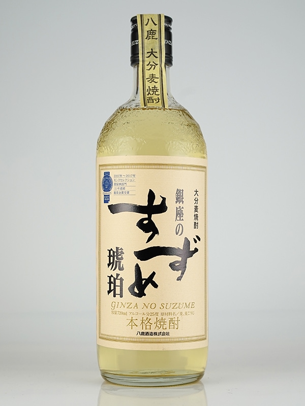 新川屋佐々木酒店 | SASAS.JP | 焼酎,その他銘柄 - 銀座のすずめ 琥珀