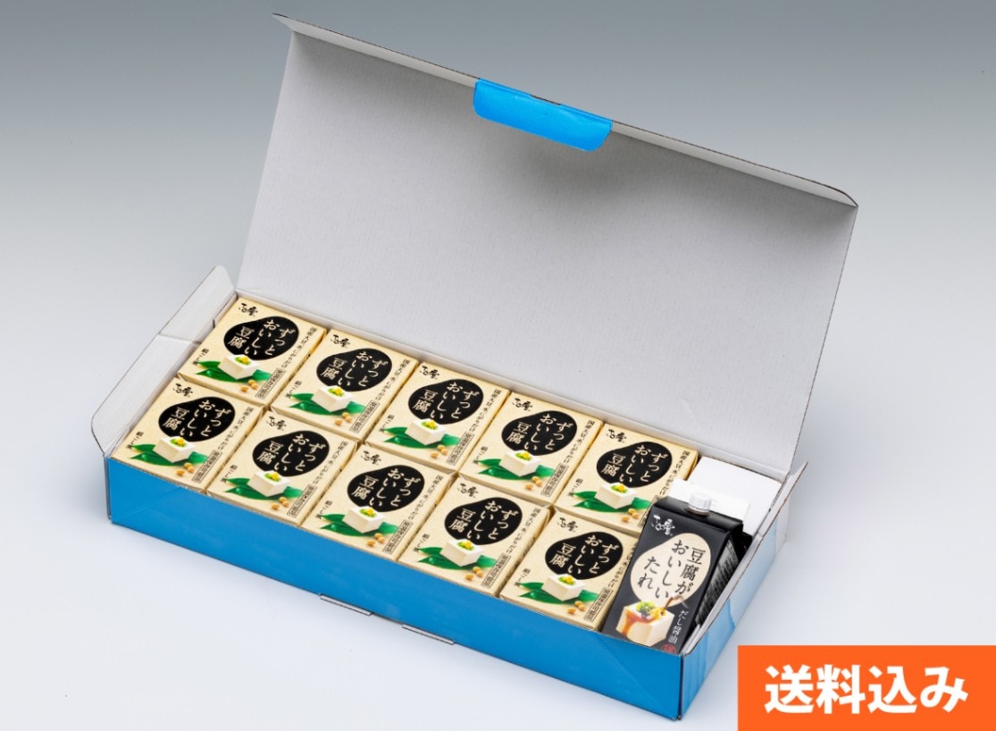 豆腐さん専用 20枚 傷あり 訳あり とうふさん専用