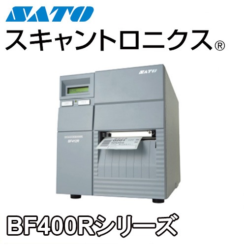 スキャントロニクス BF400Rシリーズ BF408R BF412R ｜ サトーラベルストア
