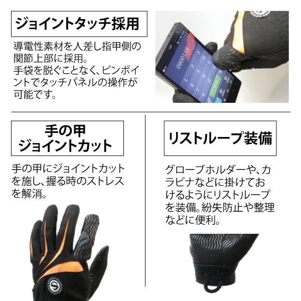 バルカン（オレンジ）｜オリジナルグローブ｜セイバーズ公式ECサイト