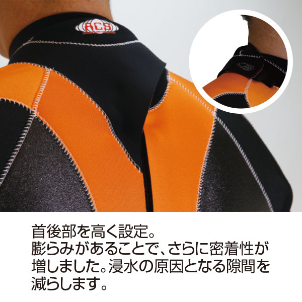 受発注】潜水用レスキューセミドライスーツ SVY-03 【セイバーズ