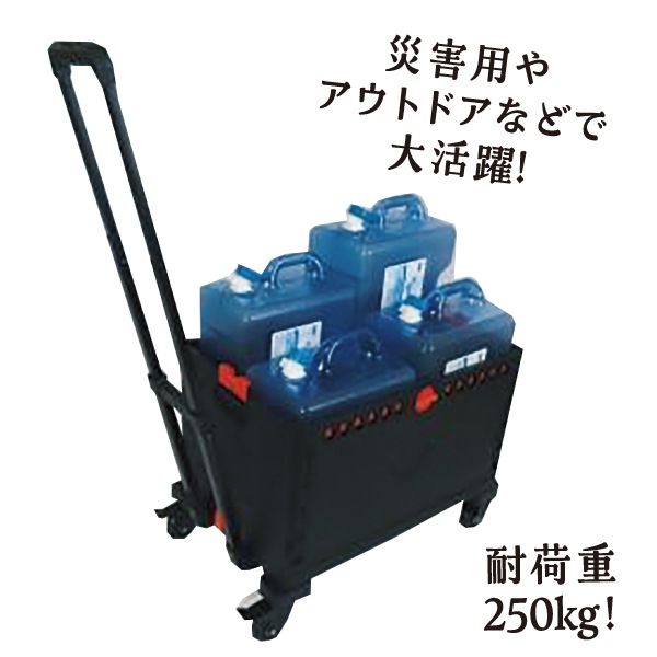 受発注】折りたたみ式ウォータータンクカート（8Lタンク+4個付き