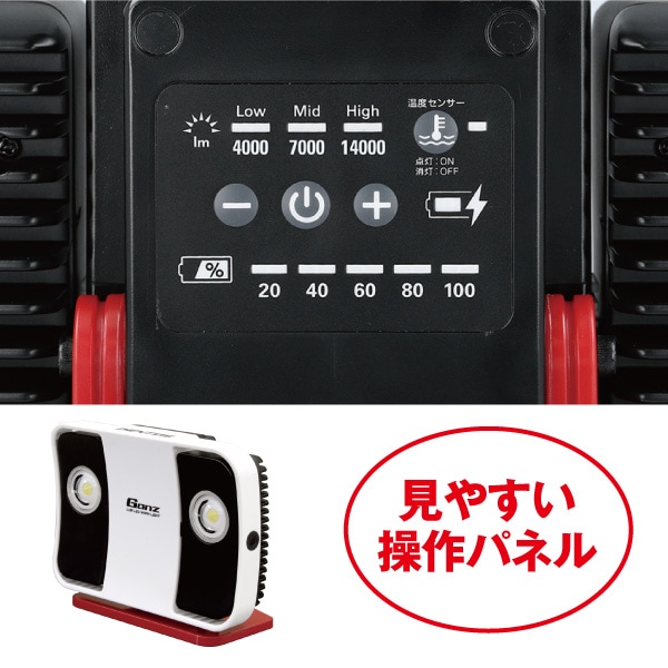 受発注】投光器セットSV-315 【GENTOS】｜GENTOS（ジェントス