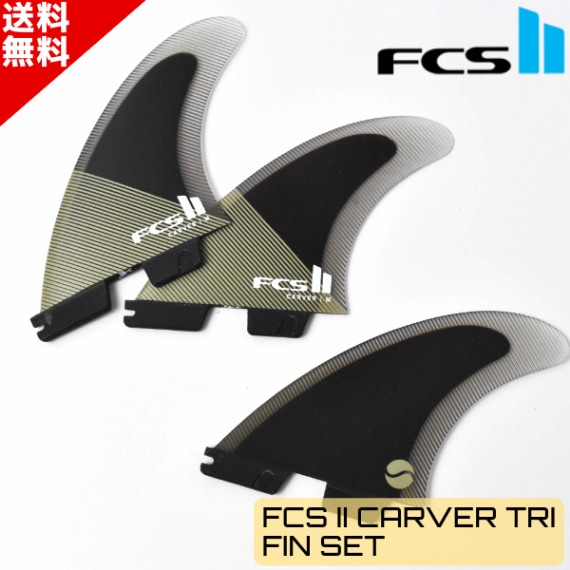 FCS2 エフシーエスツー PC CARVER カーバー Eucalyptus カーキー