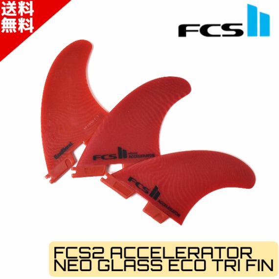 FCS2 エフシーエスツー ACCELERATOR NEO GLASS ECO アクセレイター
