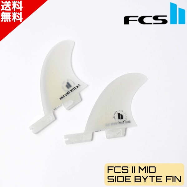 FCS2 エフシーエスツー MID SIDE BYTE FIN ミッド サイドバイト Clear