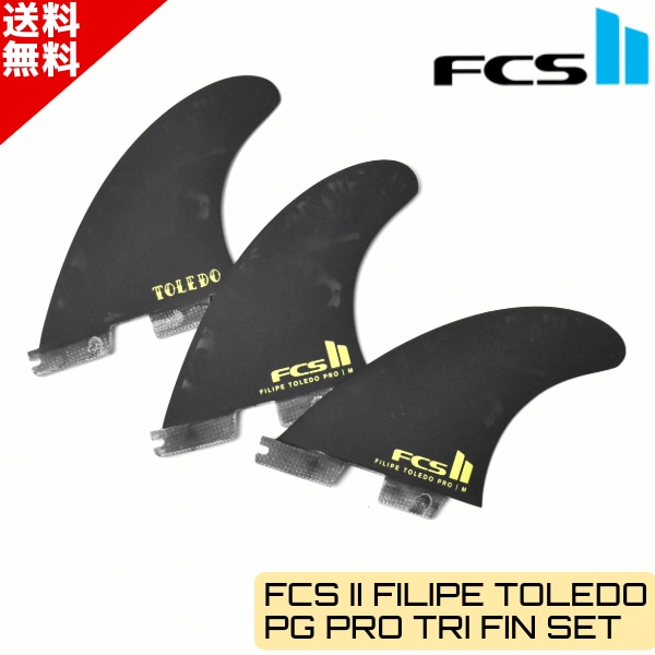 FCS2 エフシーエスツー PG PRO FILIPE TOLEDO フィリッペ・トレド