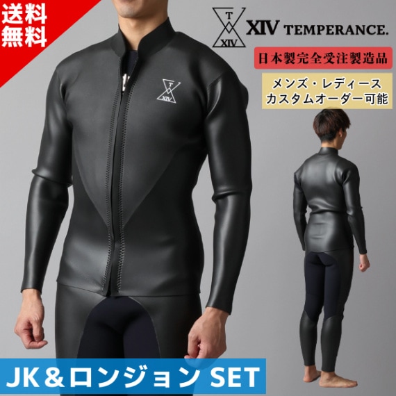 日本製 フルオーダー クラシック セット 長袖ジャケット ロングジョン