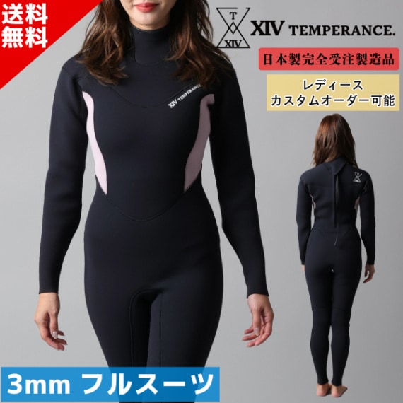 ウェットスーツ,3mmフルスーツ | SURFBOARD BANK