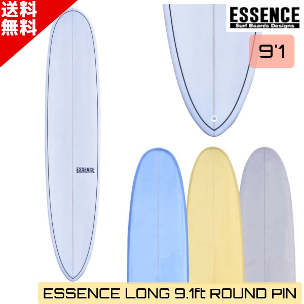 ESSENCE エッセンス LONG 9.1ft ROUND PIN ロングボード 9'1 EPS