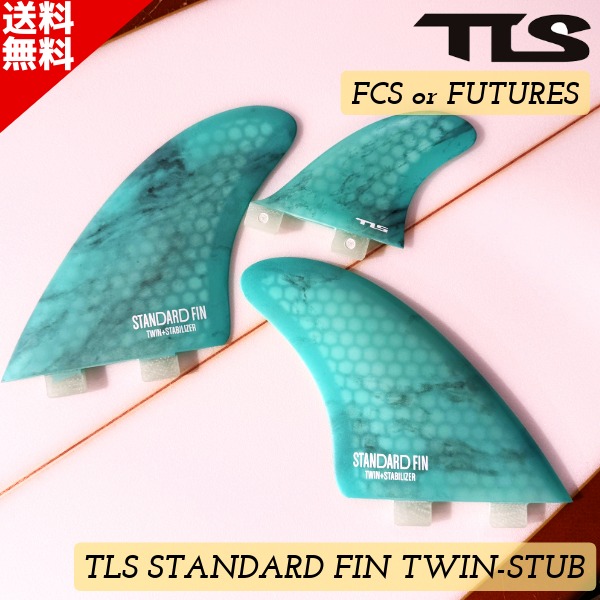 TLS ツールス FUTURES-TAB FCS-TAB ツイン＋スタビフィンセット