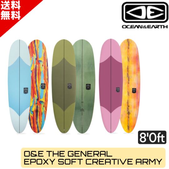 O&E オーシャンアンドアース THE GENERAL CREATIVE ARMY EPOXY-SOFT