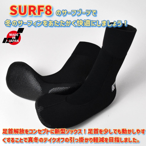 SURF8 サーフエイト 4MM ストーブソックス ライト ラウンド 25-26