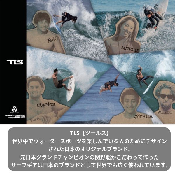 TLS ツールス FCS-TAB トライフィン STANDARD FIN TRI-MIDIUM