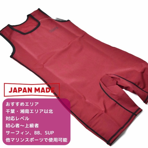 サーフィン SURF8 起毛 マグマスーツ 極暖インナーウェア 楽天市場