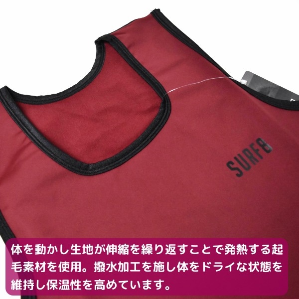 SURF8 サーフエイト 撥水フレイム起毛 日本製 インナー ショートジョン