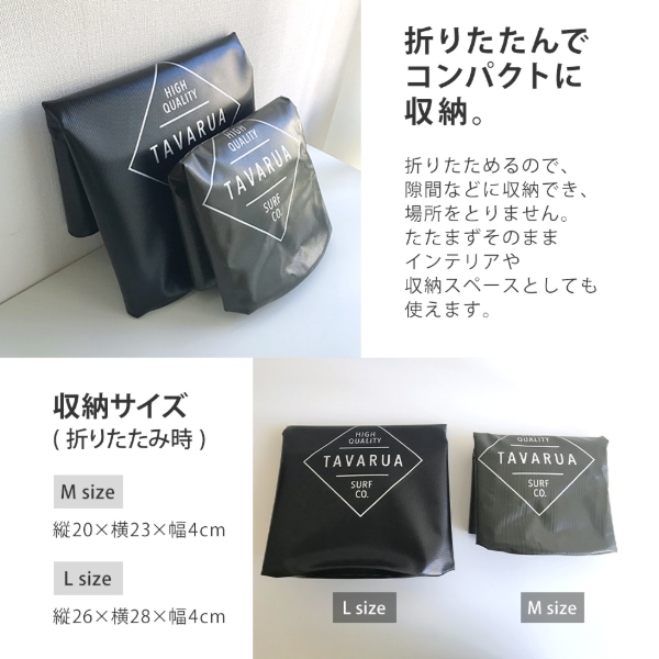 TAVARUA タバルア PORTABLE BUCKET ポータブルバケット Lサイズ 48L