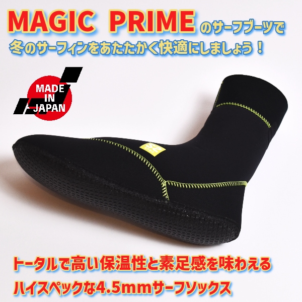 MAGIC PRIMEα マジック プライムα 22-23 PrimeαSox 4.5mm プライムα