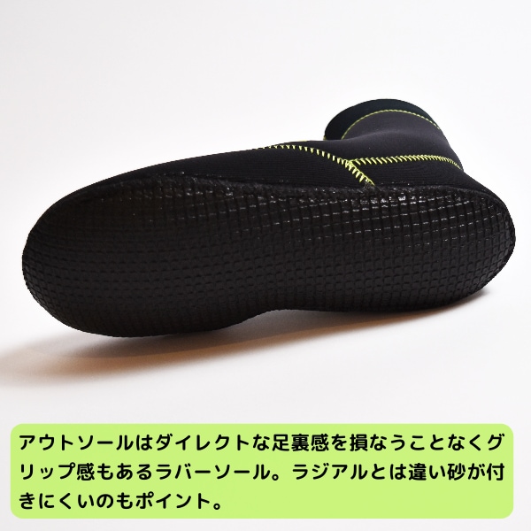 MAGIC PRIMEα マジック プライムα 22-23 PrimeαSox 4.5mm プライムα