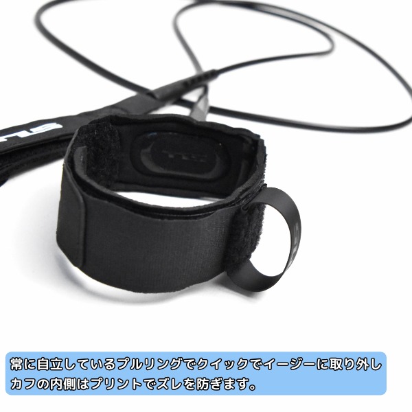 TLS ツールス LOWERS LEASH 7ft リーシュコード サーフィン ミッド