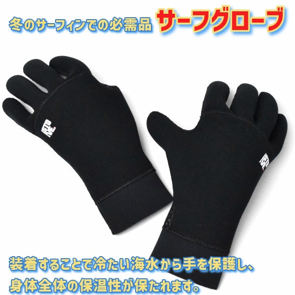 SURF8 サーフエイト STOVE GLOVE ストーブジャージグローブ 2.5mm