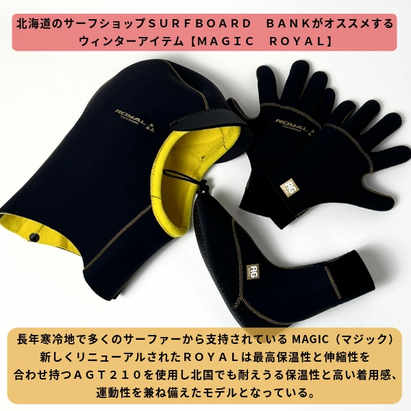 MAGIC ROYAL マジック ロイアル 2025年 HYB SOX 5mm ソックス