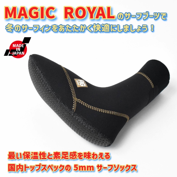 MAGIC ROYAL マジック ロイアル 2025年 HYB SOX 5mm ソックス