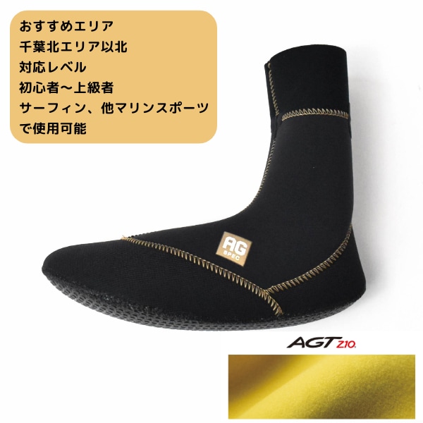 MAGIC ROYAL マジック ロイアル 2025年 HYB SOX 5mm ソックス