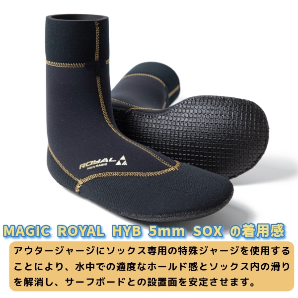 MAGIC ROYAL マジック ロイアル 2025年 HYB SOX 5mm ソックス