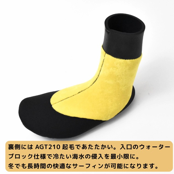 MAGIC ROYAL マジック ロイアル 2025年 HYB SOX 5mm ソックス