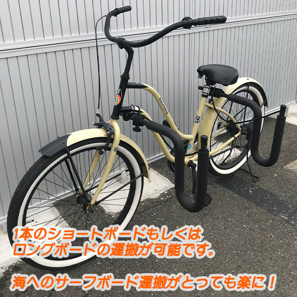 RAINBOW 自転車用サーフボードキャリア ST03 サーフボード キャリア