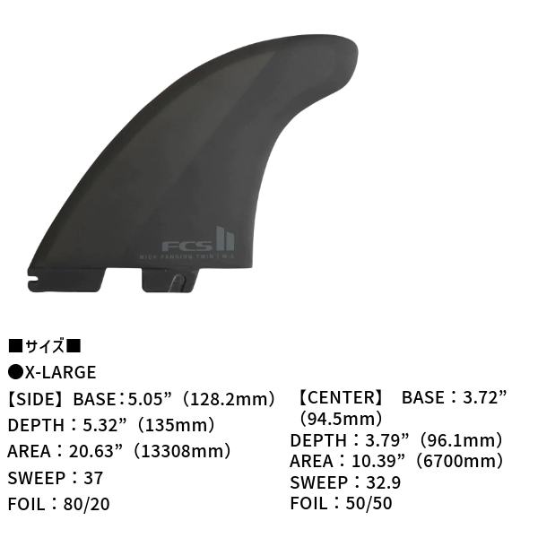 FCS2 エフシーエスツー MF Twin+1 PC AIRCORE ミック・ファニング