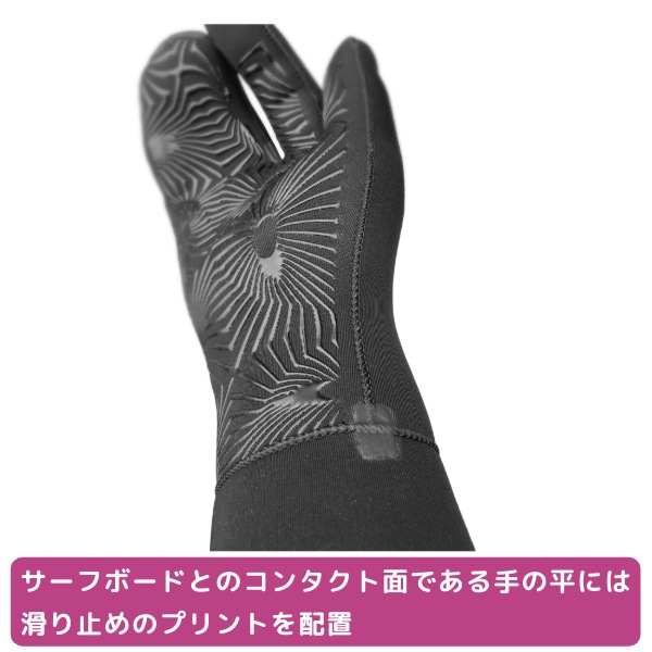 SURF8 サーフエイト スムースジャージロブスターグローブ 2mm 24-25