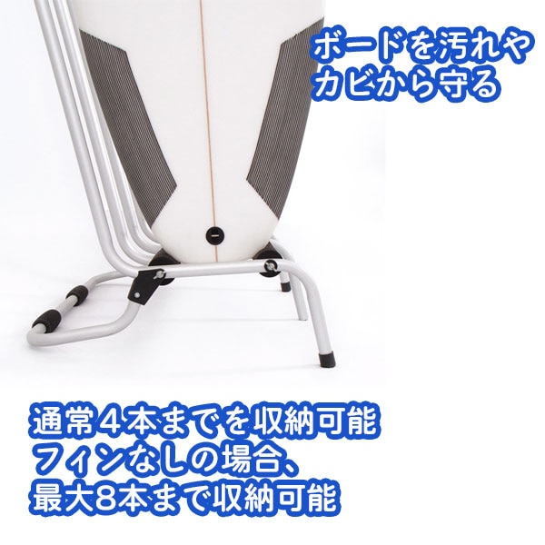 O&E FREE STANDING RAX - 4 BOARD オーシャン＆アース フリー