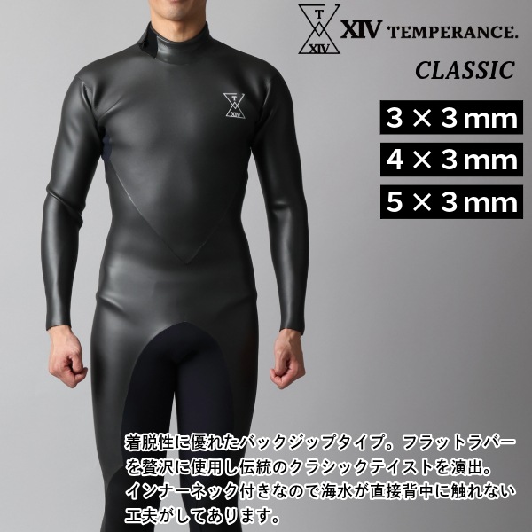 日本製 フルオーダー セミドライ クラシックモデル バックジップ