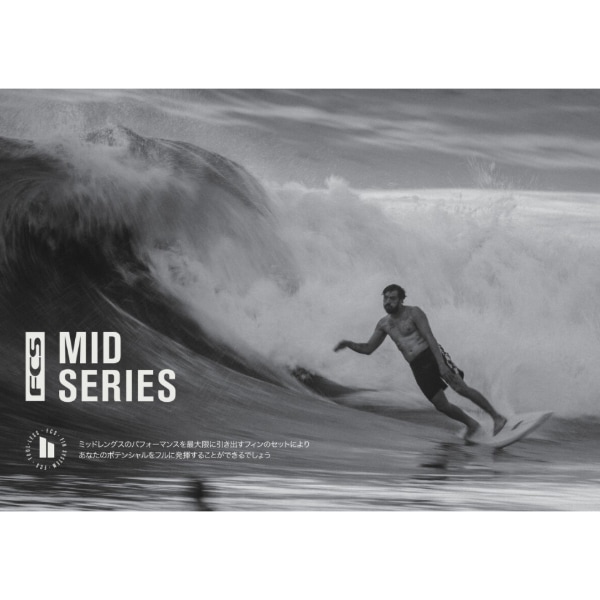 FCS2 エフシーエスツー MID SINGLE FIN 6'5 ミッド シングルフィン