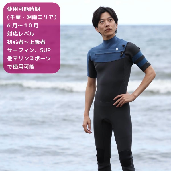 ウェットカバープレゼント中 HURLEY ハーレー ADVANTAGE PLUS 3/2MM