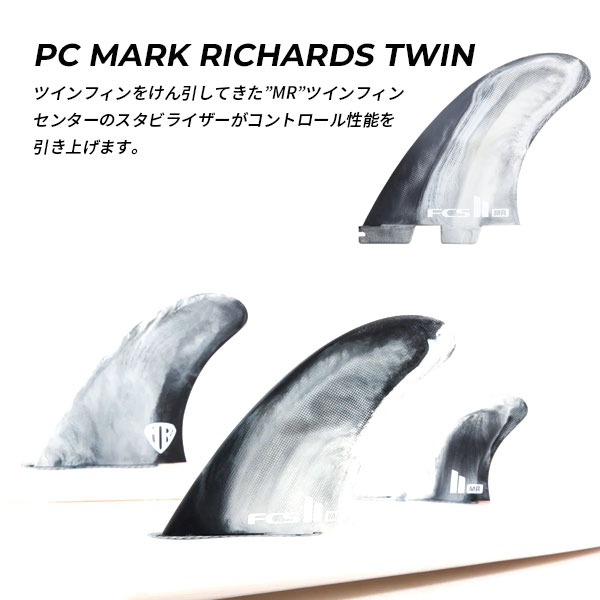 FCS2 エフシーエスツー MARK RICHARDS PC TWIN+1 マーク・リチャーズ