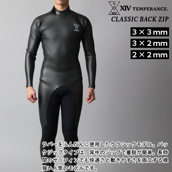 日本製 フルオーダー クラシック フルスーツ バックジップ TEMPERANCE