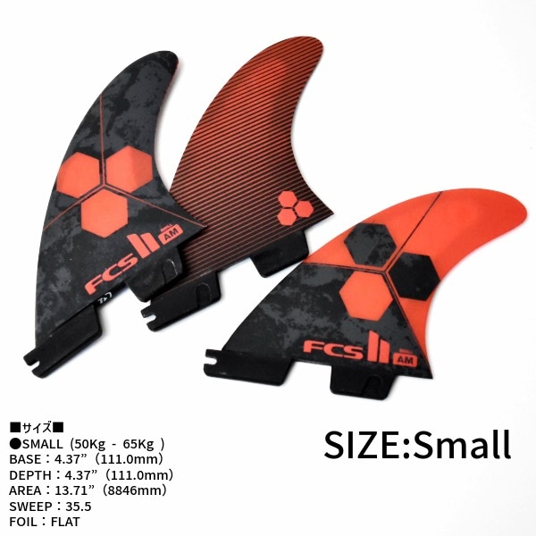 FCS2 エフシーエスツー AL MERRICK PC アルメリック サーフィン S/M/L