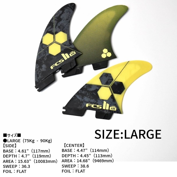 FCS2 エフシーエスツー AL MERRICK PC アルメリック サーフィン S/M/L