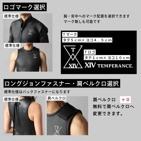 日本製 フルオーダー クラシック セット 長袖ジャケット ロングジョン