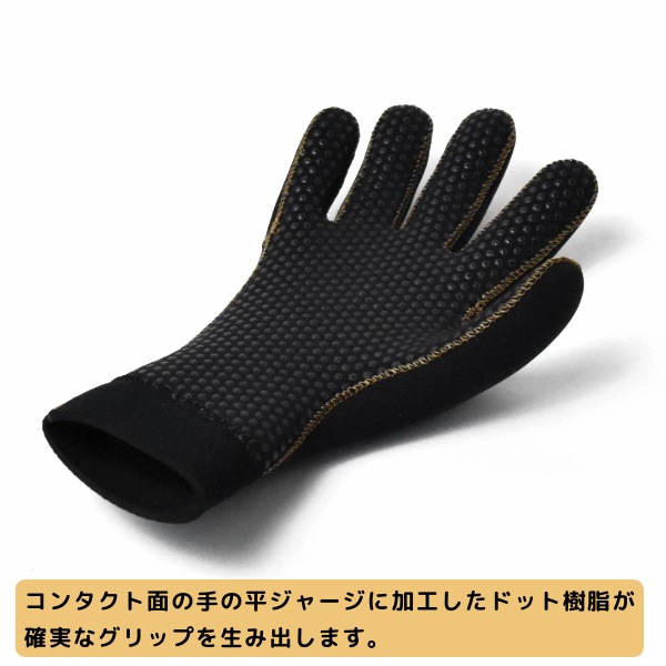 MAGIC ROYAL マジック ロイアル 2025年 HYB Glove 2.0mm 5本指